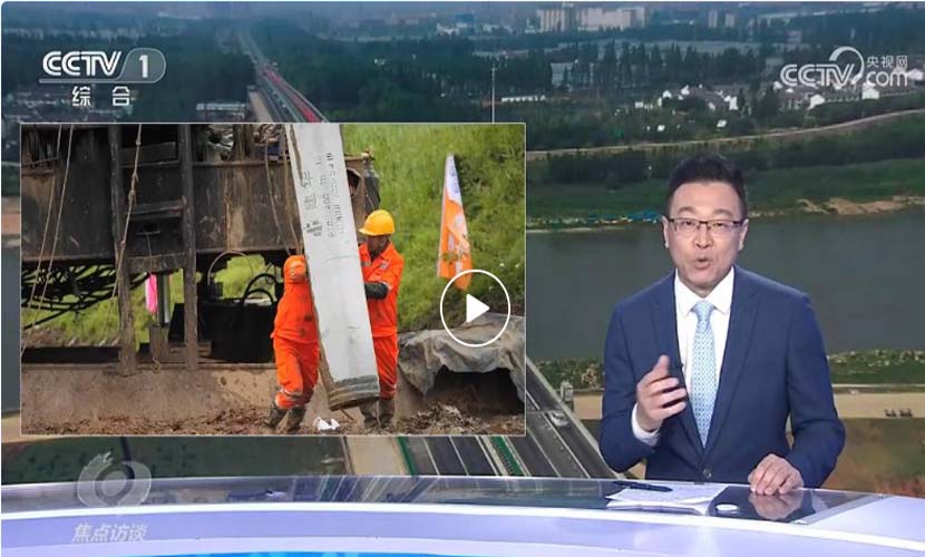 Jianhua Construction Materials Helps with the Rapid Transformation of the Hubei Section of the Beijing Hong Kong Macau Expressway